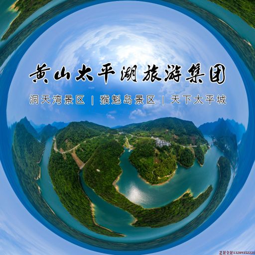九龙坡720全景拍摄