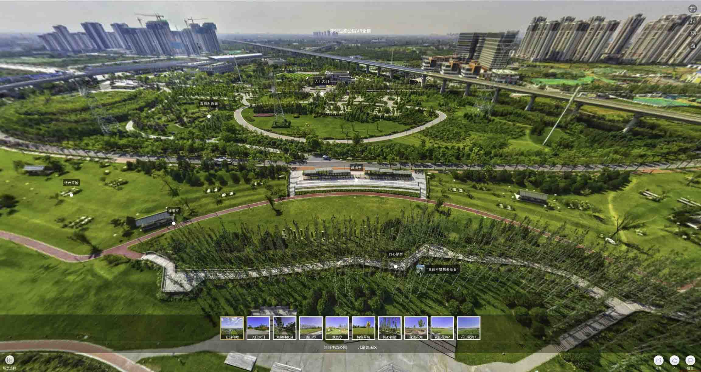 九龙坡VR全景体验：身临其境的沉浸式感受在手绘地图中的创新应用